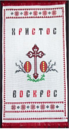Pascha Cover #3
