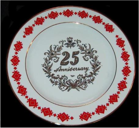 Ukrainian Ceramic 25th Anniversary Plate