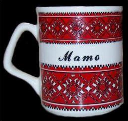 Ukrainian Ceramic Mama Mug