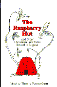 The Raspberry Hut