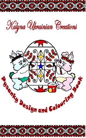 Kalyna Colouring Book